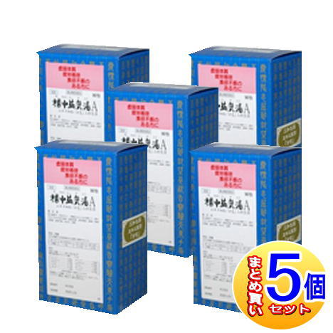 【5個書き割り】【第2類飲み薬】補中益気湯A抽出エキス細粒「分包」三和生薬 90包【小型宅配便】