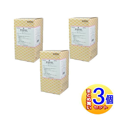 【3個書き割り】【第2類飲み薬】補中益気湯A抽出エキス細粒三和生薬 500g【小型宅配便】