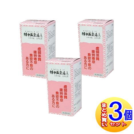 【3個セット】【第2類医薬品】補中益気湯Aエキス錠三和生薬 270錠【小型宅配便】 8,201円