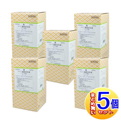 【5個書き割り】【第2類飲み薬】麻杏よく甘湯A抽出エキス細粒三和生薬 500ｇ 【小型宅配便】