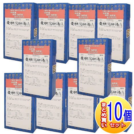 【10個書き割り】【第2類飲み薬】笹りんどう瀉肝湯A抽出エキス細粒「分包」三和生薬 30包 【小型宅配便】