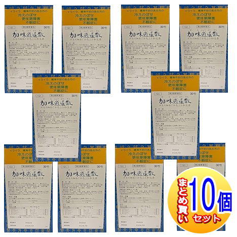 【10個セット】【第2類医薬品】加味逍遙散エキス細粒「分包」三和生薬 30包 【小型宅配便】