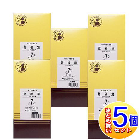 【5個セット】【第2類医薬品】O-7 葛根湯エキス〔細粒〕300包　松浦薬業【小型宅配便】