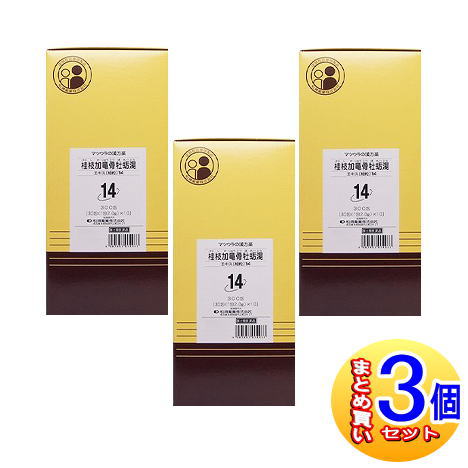 【3個セット】【第2類医薬品】O-14 桂枝加竜骨牡蛎湯エキス〔細粒〕300包　松浦薬業【小型宅配便】 32,417円