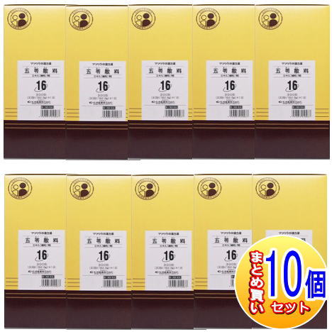 【10個書き割り】【第2類飲み薬】O-16 五苓散料抽出エキス〔細粒〕300包 松浦薬業【小型宅配便】