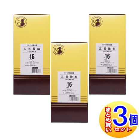 【3個セット】【第2類医薬品】O-16 五苓散料エキス〔細粒〕300包　松浦薬業【小型宅配便】