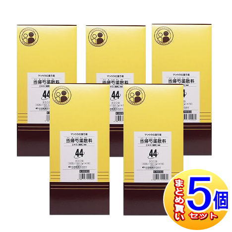 【5個書き割り】【第2類飲み薬】O-44 当帰名取り草散料抽出エキス〔細粒〕300包 松浦薬業【小型宅配便】
