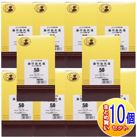 【10個書き割り】【第2類飲み薬】O-58 補中益気湯抽出エキス〔細粒〕300包 松浦薬業【小型宅配便】