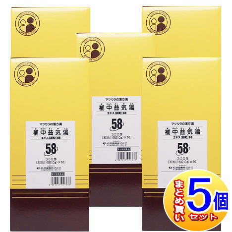【5個書き割り】【第2類飲み薬】O-58 補中益気湯抽出エキス〔細粒〕300包 松浦薬業【小型宅配便】