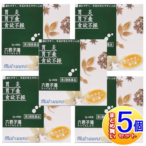 【5個セット】【第2類医薬品】O-65 六君子湯エキス〔細粒〕48包　松浦薬業【小型宅配便】