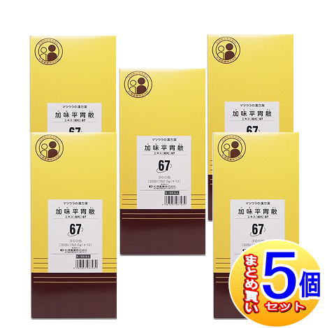 【5個書き割り】【第2類飲み薬】O-67 塩加減平胃散抽出エキス〔細粒〕300包 松浦薬業【小型宅配便】