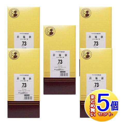 【5個セット】【第2類医薬品】O-73 折衝飲エキス〔細粒〕300包　松浦薬業【小型宅配便】