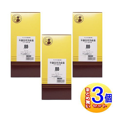 【3個セット】【第2類医薬品】O-88 半夏白朮天麻湯エキス〔細粒〕300包　松浦薬業【小型宅配便】
