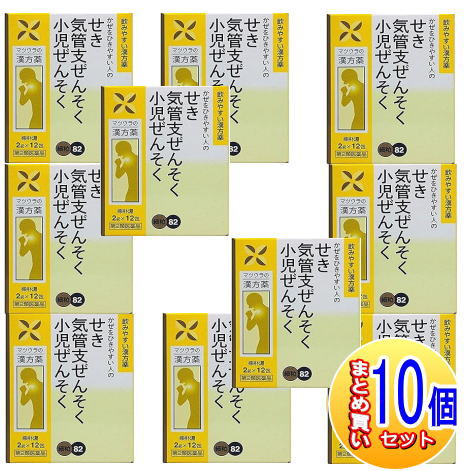 【10個セット】【第2類医薬品】O-82 柴朴湯エキス〔細粒〕12包 松浦薬業【小型宅配便】|薬剤師常駐のくすりや