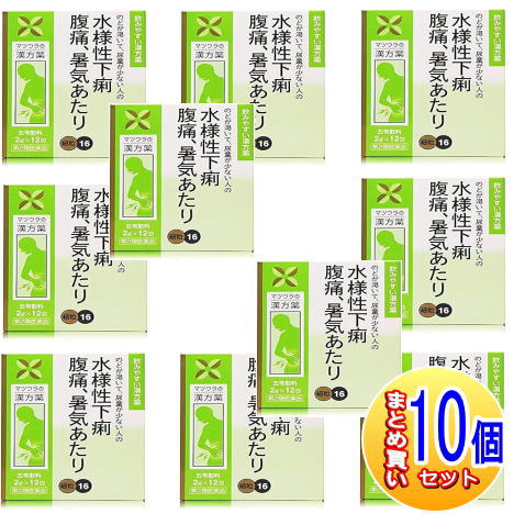 【10個セット】【第2類医薬品】O-16 五苓散料エキス〔細粒〕12包　松浦薬業【小型宅配便】