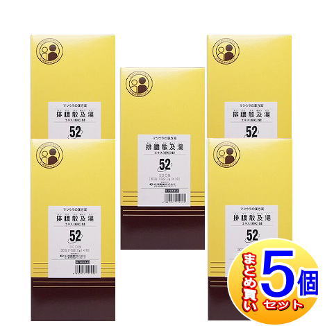 【5個セット】【第2類医薬品】O-52 排膿散及湯　エキス〔細粒〕300包　松浦薬業【小型宅配便】