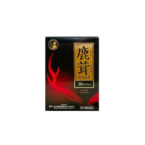 【第3類飲み薬】鹿茸宇宙カプセル 30宇宙カプセル 松浦薬業
