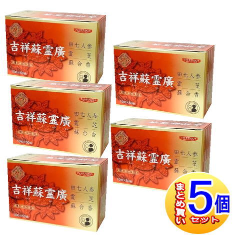 【5個セット】Ｋ-1 吉祥蘇霊廣 10粒x50袋　松浦薬業【小型宅配便】