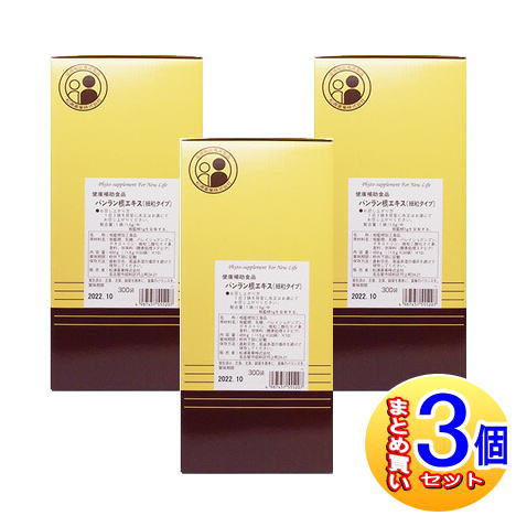【3個セット】バンラン根エキス 1.5ｇx300袋　松浦薬業【小型宅配便】 28,361円