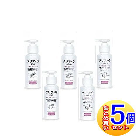 【5個セット】クリアGプラス　70g　皮膚保護クリーム【小型宅配便】