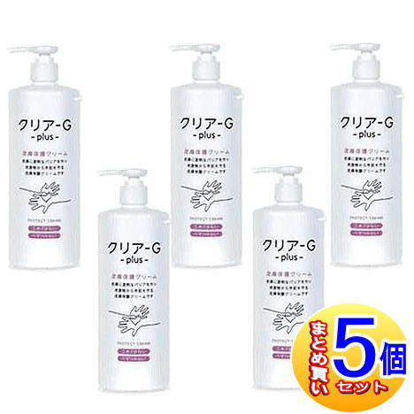 【5個仕掛ける】せつ然たるG足し加える 600g 素はだ保護すること皮膚軟化剤【小型宅配便】