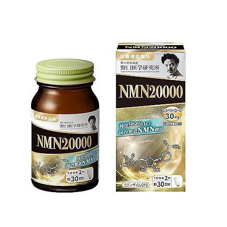 野口医学研究所 NMN20000 60錠 8,415円
