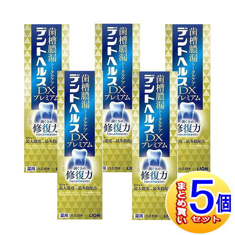 今季注目  【M8OJ08QRAR9】 限定デザイン