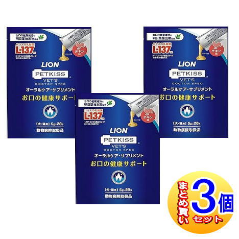 【3個セット】PETKISSベッツドクタースペック オーラルケア・サプリメント 5g&times;28包【小型宅配便】｜薬剤師常駐のくすりや