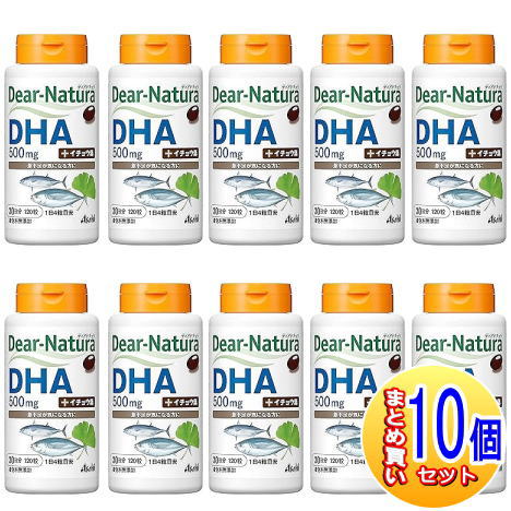 【10個セット】ディアナチュラ　ＤＨＡ　１２０粒【小型宅配便】 9,672円