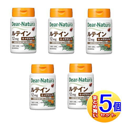 【5個セット】ディアナチュラ　ルテイン　３０粒【小型宅配便】