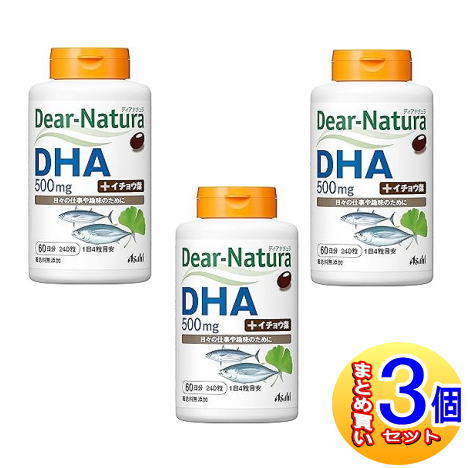 【3個セット】ディアナチュラ　ＤＨＡ　２４０粒【小型宅配便】