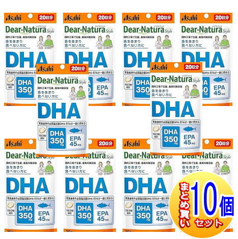【10個セット】ディアナチュラスタイル　ＤＨＡ　２０日分　６０粒【小型宅配便】