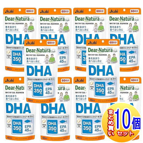 【10個セット】ディアナチュラスタイル　ＤＨＡ　１８０粒【小型宅配便】