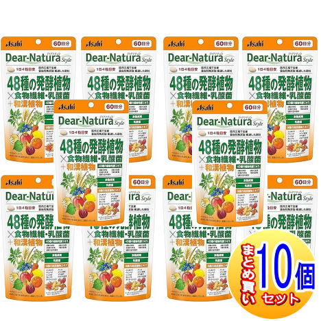 【10個セット】ディアナチュラ　４８種の発酵植物×食物繊維・乳酸菌６０日　２４０粒【小型宅配便】