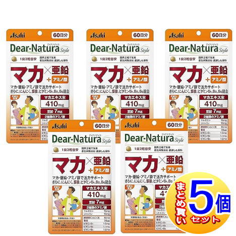 【5個セット】ディアナチュラスタイル　マカ×亜鉛　６０日分（１２０粒）【小型宅配便】