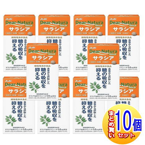 【10個書き割り】【役立つこと性書きあらわす食料雑貨類】ディアナチュラゴールド サラシア（１８０粒）【小型宅配便】
