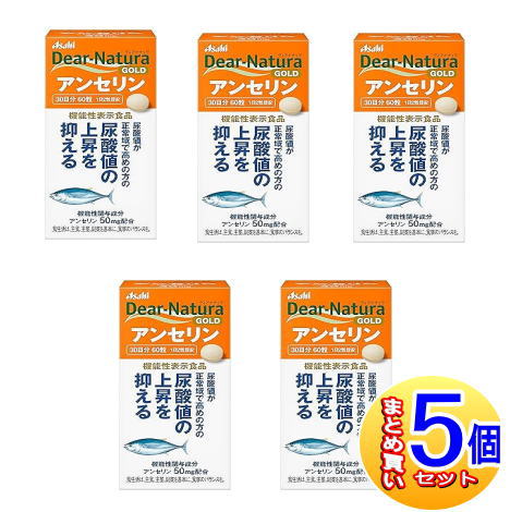 【5個書き割り】【役立つこと性書きあらわす食料雑貨類】ディアナチュラ ゴールド アンセリン（６０粒）【小型宅配便】