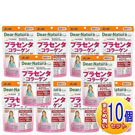 【10個セット】ディアナチュラ　スタイル　プラセンタ×コラーゲン　６０日分（１８０粒）【小型宅配便】