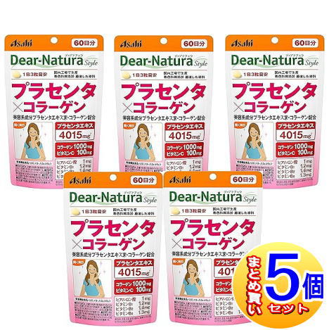 【5個セット】ディアナチュラ　スタイル　プラセンタ×コラーゲン　６０日分（１８０粒）【小型宅配便】