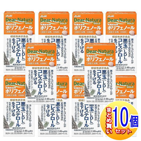 【10個書き割り】【役立つこと性書きあらわす食料雑貨類】ディアナチュラゴールド松木皮ポリ石炭酸（６０粒）【小型宅配便】
