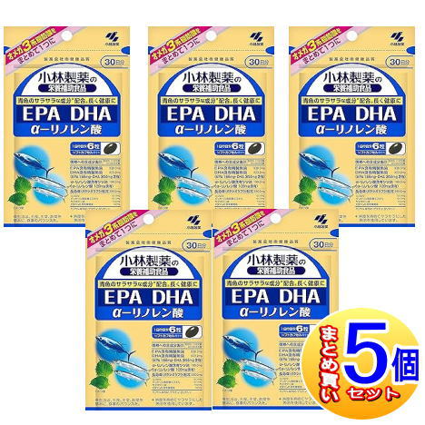 【5個セット】ＤＨＡ　ＥＰＡ　α-リノレン酸　１８０粒小林製薬サプリ【小型宅配便】