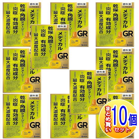 【10個書き割り】【第2類飲み薬】サンテメディカルガード＆取り繕い 12ml【小型宅配便】