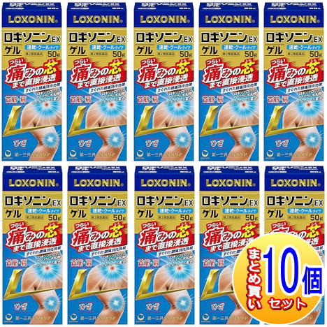 【10個セット】【第2類医薬品】ロキソニンEX ゲル 50g【小型宅配便/10set】