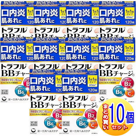 【10個セット】【第3類医薬品】トラフルＢＢチャージC　120錠【小型宅配便】｜薬剤師常駐のくすりや