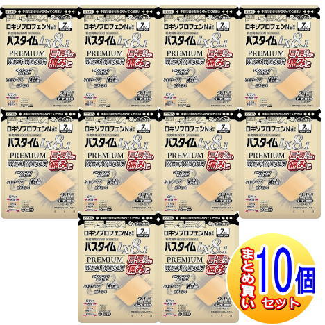 【10個セット】【第2類医薬品】パスタイムＬＸ８．１プレミアム　７枚【小型宅配便】｜薬剤師常駐のくすりや