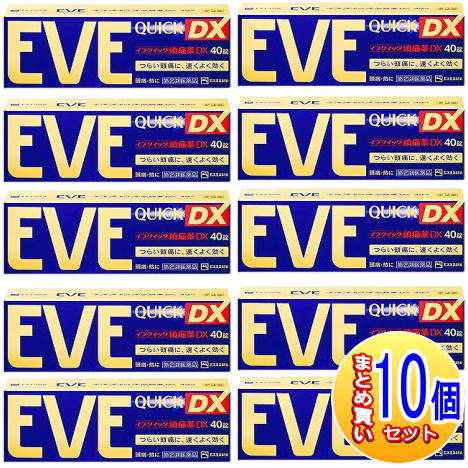 【10個セット】【第(2)類医薬品】イブクイック頭痛薬DX 40錠【小型宅配便】|薬剤師常駐のくすりや
