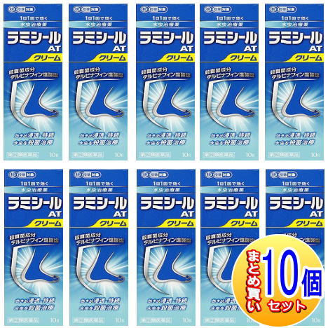【10個書き割り】【第(2)類飲み薬】テルビナフィンAT 皮膚軟化剤 10g【小型宅配便】