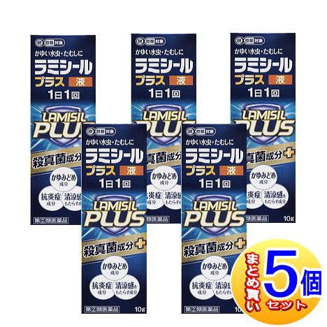 【5個書き割り】【第(2)類飲み薬】ラミシールプラス液 10g【小型宅配便】