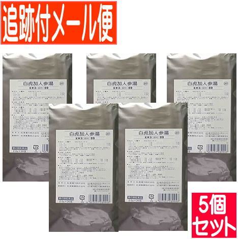 【5個セット】【第2類医薬品】O-89 白虎加人参湯エキス〔細粒〕30包　松浦薬業【メール便送料無料/5個セット】89931 7,571円