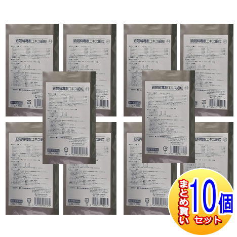【10個書き割り】【第2類飲み薬】A-3 銀翹解毒散抽出エキス細粒2.5gx30包 松浦薬業【小型宅配便】179205